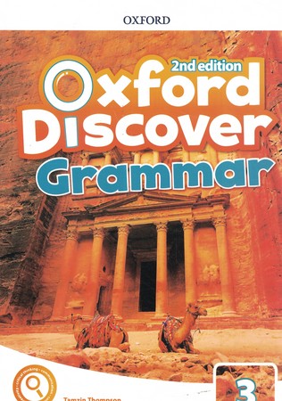 Oxford Discover grammar 3 (2th)