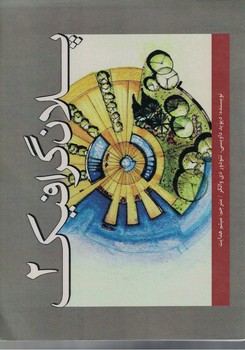 پلان گرافیک 2