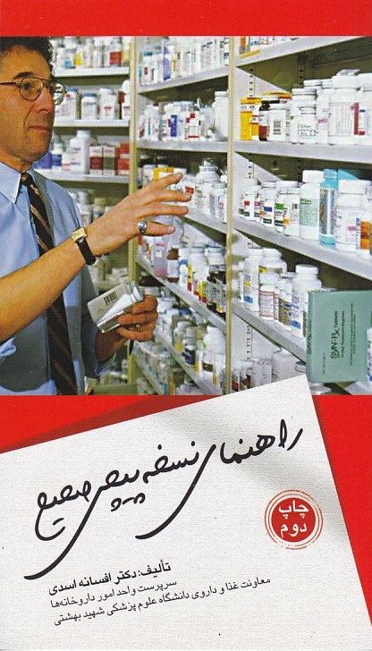 راهنمای نسخه پیچی صحیح 