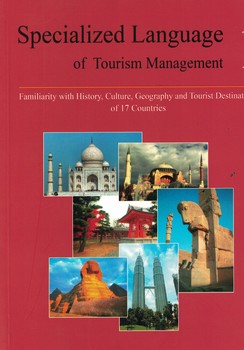 Specialized Language of Tourism Management