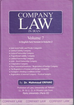 Company Law In Iran