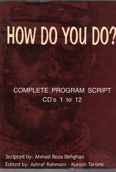 HOW DO YOU DO  