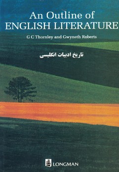 An Outline of ENGLISH LITERATURE