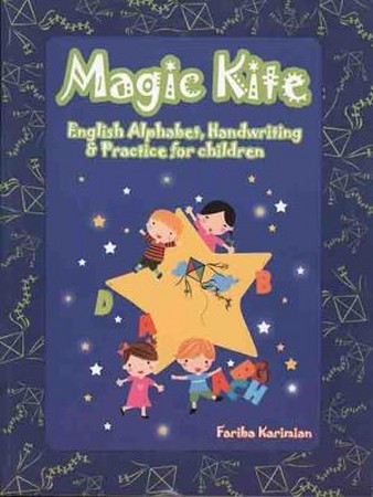 Magic Kite