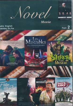 CD film novel 2