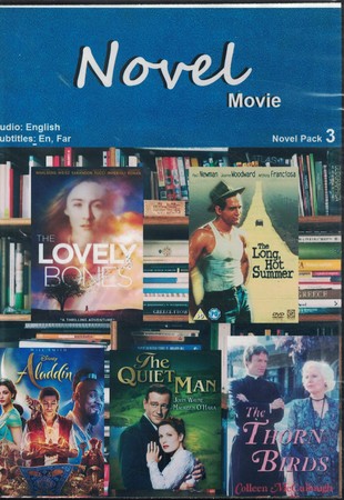 CD film novel 3