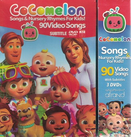 cocomelon پک کامل