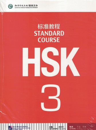 HSK Standard Course 3 