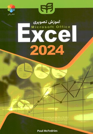 آموزش تصویری Excel 2024