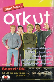 کلید اورکات orkut